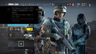 クラン戦