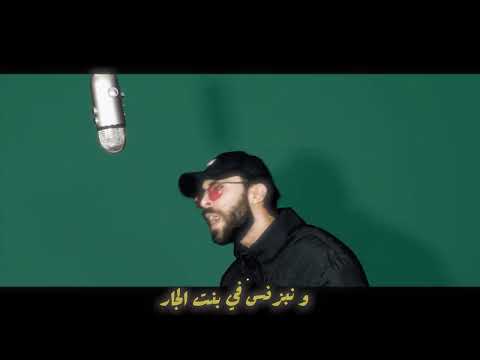 RASS - BARED ( Official Music Video )