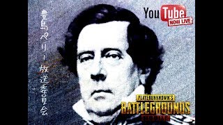 【PUBG MOBILE】FPP