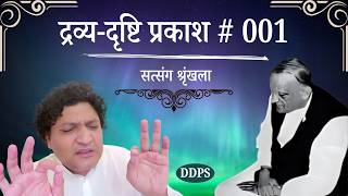 अपरिणामी का ज़ोर thumbnail