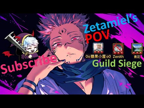 Zetamiel's Point of View - G3 siege - Candy House / Zenith / 青花 (Clear Flower)