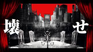 - 【歌ってみた】フィクサー【がおー】
