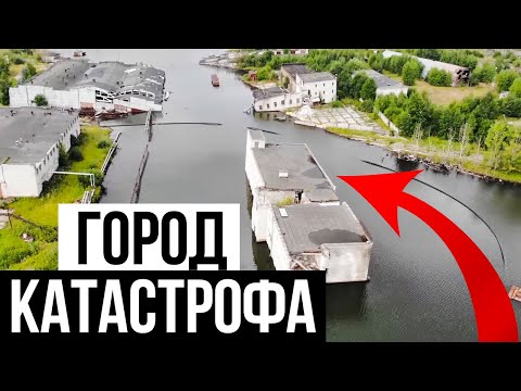 Город который проваливается под землю! Березники - экологическая катастрофа России.