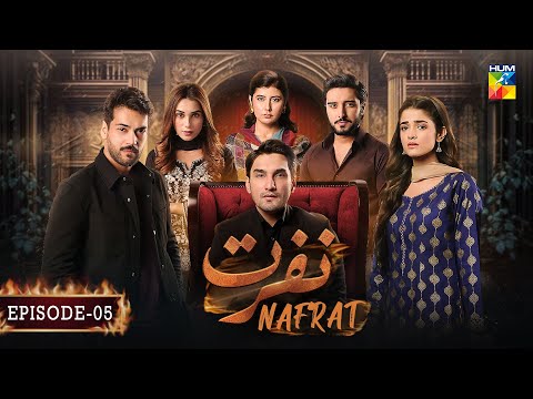 Nafrat - Episode 05 - 16th January 2024 [ Anika Zulfikar & Uzair Jaswal ] - HUM TV
