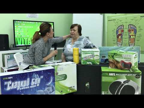 Результаты после года применения оборудования Витал Райз шикарный отзыв