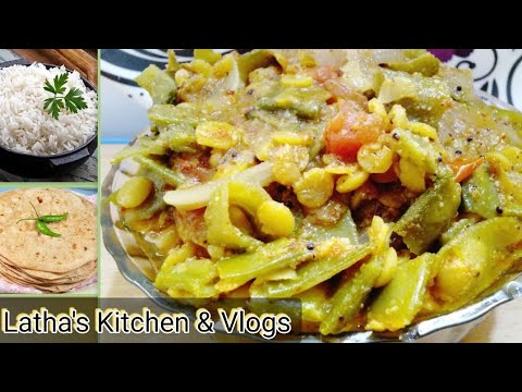 చిక్కుడుకాయ కందిబ్యాళ్ళ పులుసు | Side dish for Roti Chapathi Pulka & Rice