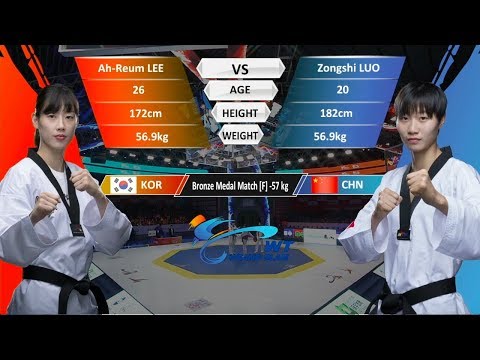 F-57kg Brozen Match  Zongshi Luo（CHN）  VS  Ahreum Lee (KOR) | 2017-2018 Season WT Grand Slam Finals