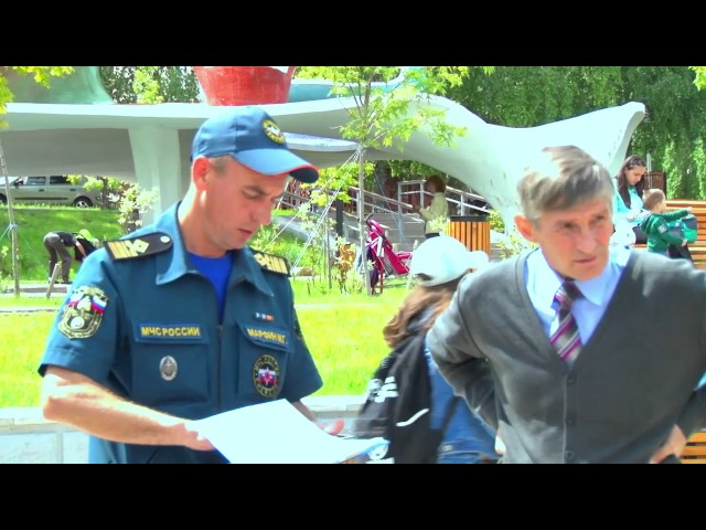 пляж