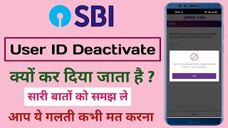 Yono Sbi User ID Deactivate How To Activate | Sbi Internet Banking User ID Deactivate Kyu Hota Hai |
