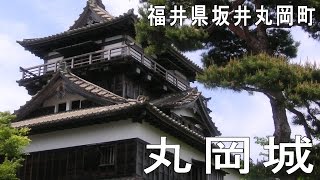 preview picture of video '丸岡城　写真動画　BY　麻布狸穴.wmv'