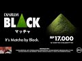 Djarum Black Wraps I Ts Matcha By Black Fypシ Djarum
