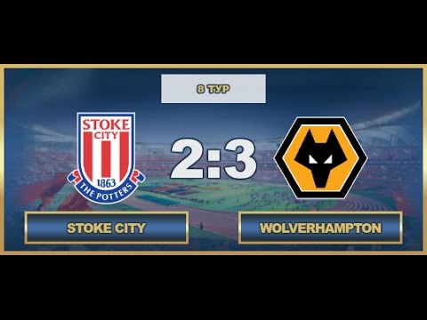 AFL17. England. Premier League. Day 8. Stoke City - Wolverhampton