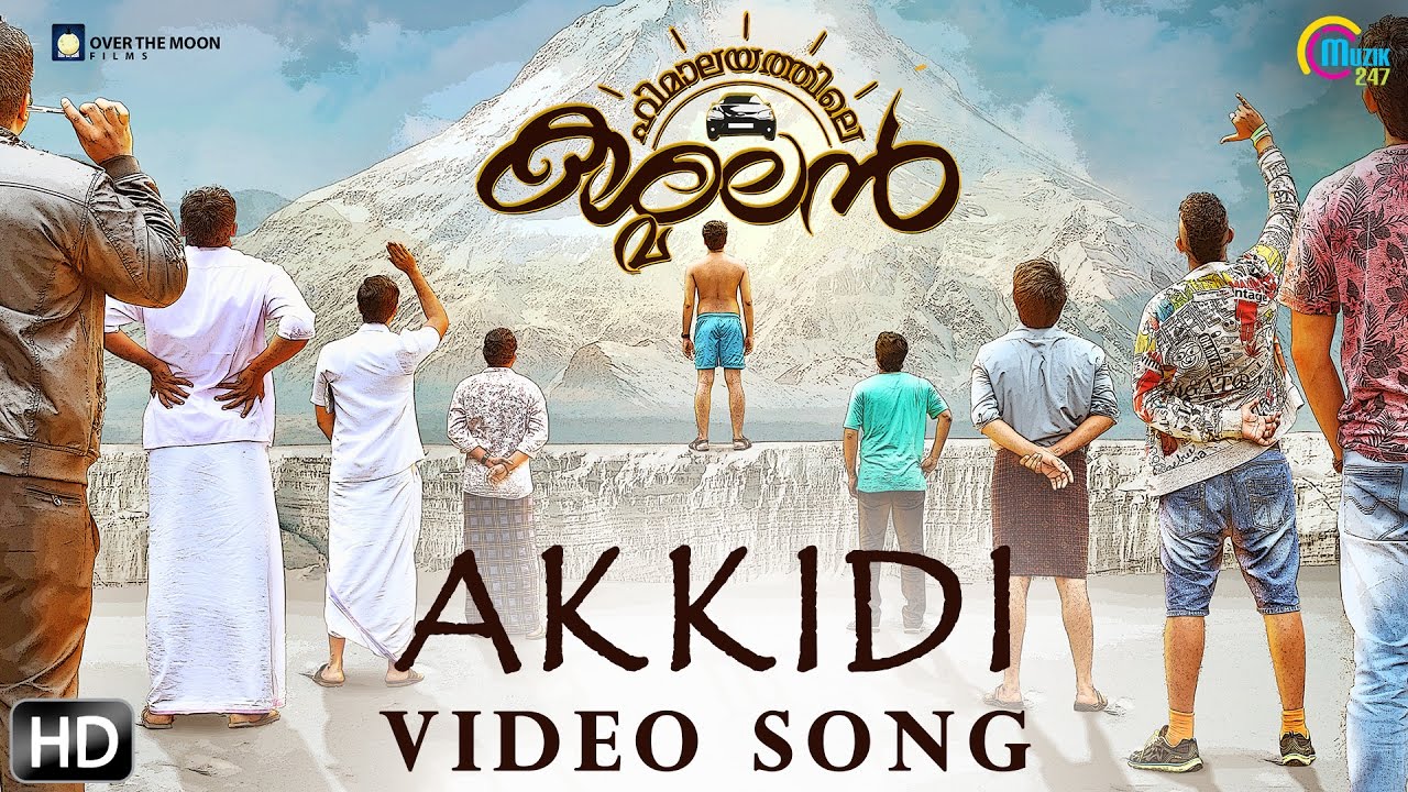 Akkidi Lyrics  | Himalayathile Kashmalan | Sooraj Santosh | Aravind Chandrasekhar
