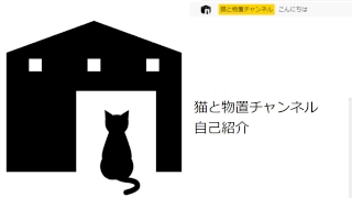 【第１回】初めての雑談配信【雑談】