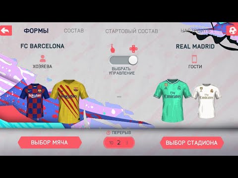 FIFA 14 MOD FIFA 20 ANDROID (зимнее обновление) | ФИФА 14 МОД 19/20 АНДРОИД НА РУССКОМ ЯЗЫКЕ