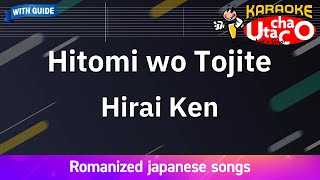 【Karaoke Romanized】Hitomiwo tojite/Hirai Ken *with guide melody