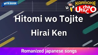 Hitomiwo tojite – Hirai Ken (Romaji Karaoke with guide)