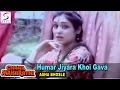 Humar Jiyara Khoi Gava Asha Bhosle Mithun Chakraborty Tina Munim