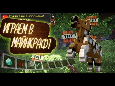 EPIC MINECRAFT STREAM - MUST SEE ACTION!