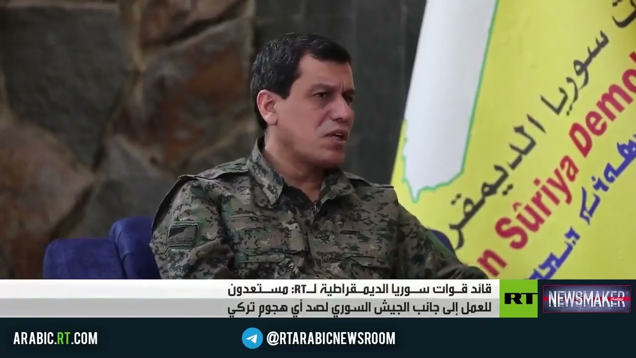 Mazlum Abdi Rus Televizyonunda