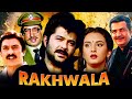 Rakhwala full Movie (1989) Bollywood blockbuster Movie Anil Kapoor, Farha Naaz, Suresh Oberoi