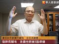 發胖長腿毛　多囊性卵巢5點保健