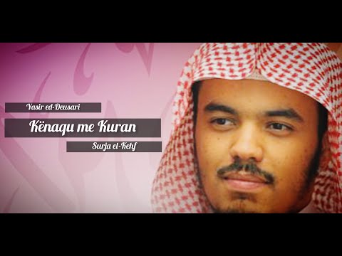 RECITIM I PA DËGJUAR MË PARË | Ajetet e surës el-Kehf | Yasir ed-Deusari