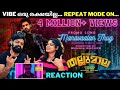 Manavaalan Thug Thallumaala Promo Song REACTION | Malayalam | Tovino Thomas | Suhail Backer