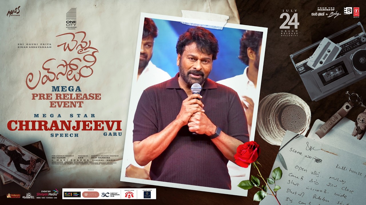 చెన్నై లవ్ స్టోరీ మెగా ప్రీ రిలీజ్ ఈవెంట్ లో మెగా స్టార్ చిరంజీవి గారి స్పీచ్ | శ్రేయాస్ మీడియా