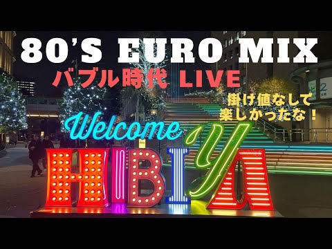 DJ LUKE 『Ride on soul』80's Mix ～時代そのものが1つのPartyだったバブル時代 Live～ (25/12-3)