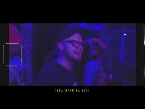 Свіженький сайфер від: Kalush; PVNCH; Skofka та БетБіт