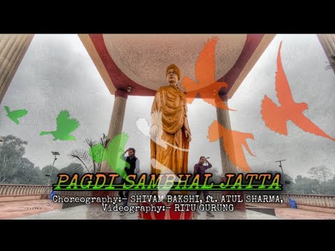 Pagadi Sambhaal Jatta / The Legend of Bhagat Singh / Shivam Bakshi ft. Atul Sharma