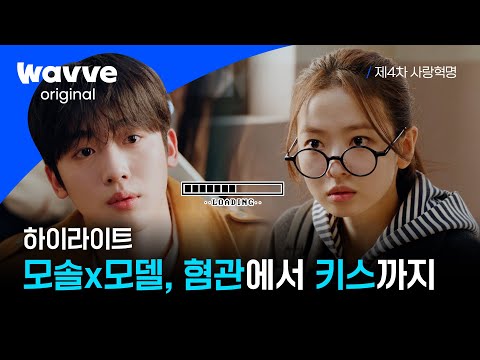 [4th Love Revolution] The Love Formula Between Modeling and Computer Science! A Collection of Min...