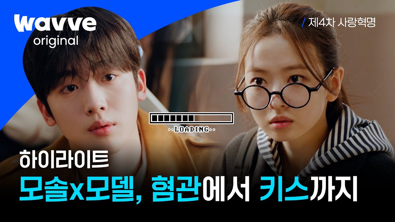 [4th Love Revolution] The Love Formula Between Modeling and Computer Science! A Collection of Min...