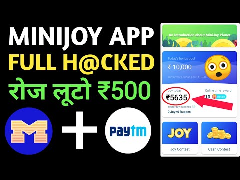 [h@ck-OTP Bypass] 😲 Minijoy app unlimited trick | minijoy app refer Bypass trick | ₹500 फ्री Paytm Video