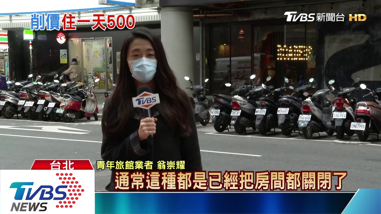 疫情影響遊客！　西門青旅100床不到20人住
