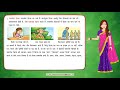 Kriya | Hindi Vyakaran Class 7