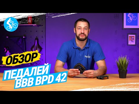 BPD-42