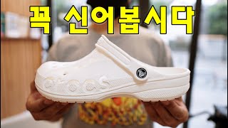 크록스키즈 바야밴드 클로그 키즈 (207019-410)_동영상_이미지