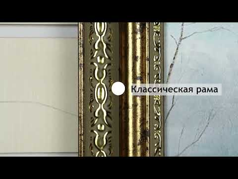Миниатюра изображения товара Картина Декарт 8Л4129