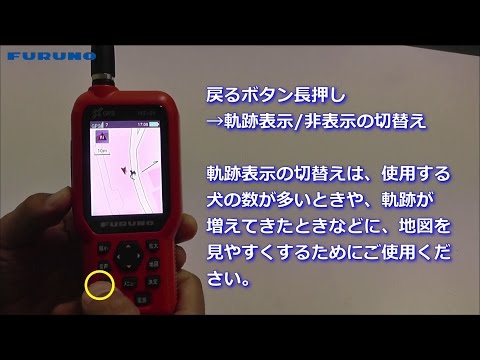 狩猟者端末の同梱内容、高性能アンテナの取付け方法