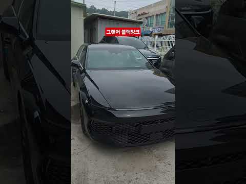 현대 그랜저 블랙잉크 페이스리프트 약 6천 만원 괜찮으세요? Hyundai Grandeur