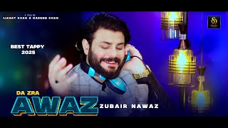 Download lagu Da Zra Awaz | Zubair Nawaz | Pashto New Tappy | Music 2025 | Step One Production mp3 Download lagu Da Zra Awaz | Zubair Nawaz | Pashto New Tappy | Music 2025 | Step One Production mp3