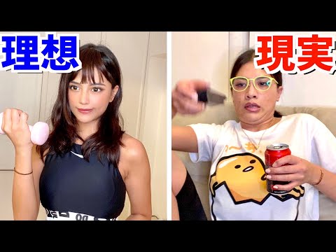 【理想と現実】ナイトルーティンあるある!【一人暮らし女子モデル】
