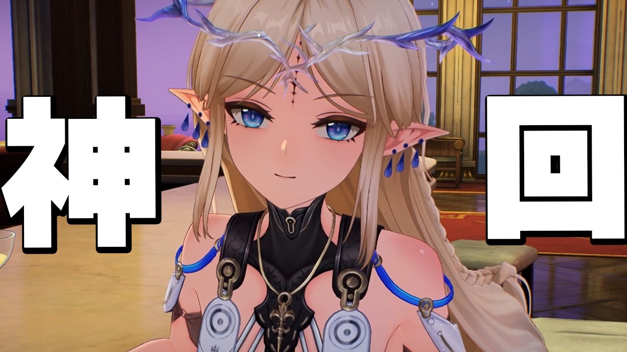 【鳴潮】おっっっふｗ