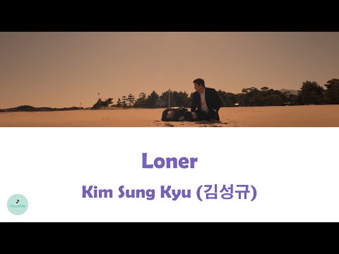 Kim Sung Kyu (김성규) - Loner (If You Wish Upon Me OST || 당신이 소원을 말하면 )
