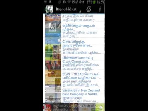 Lanka Muslim News - Read All S Video