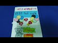 All About Me Mini Book Instructions ESL Learners Fun Activities