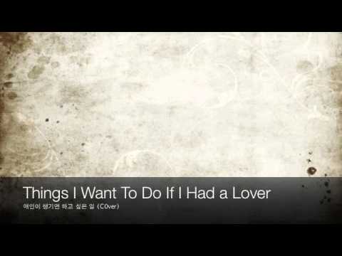 G.NA Ft. Rain-Things I'd Like To Do With My Lover (Cover).m4v