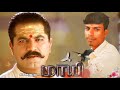 Sarathkumar All Mass Dialogue Video In Tamil